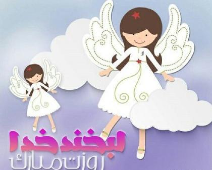 یک عکس زیبا برای پروفایل بچه گانه