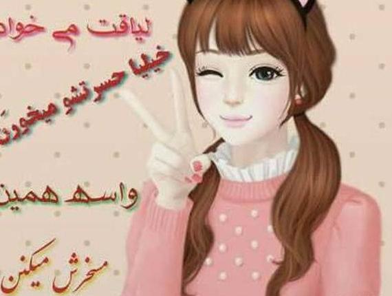 یک عکس زیبا برای پروفایل بچه گانه