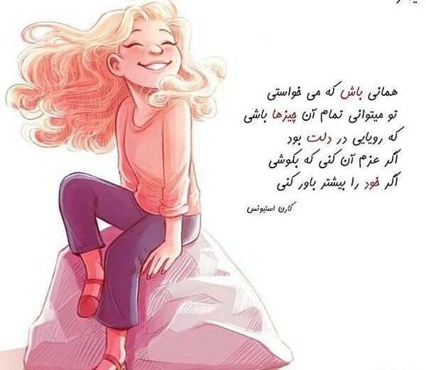 دانلود عکس پروفایل دخترونه شیک عاشقانه