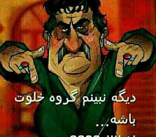 عکس پروفایل گروه دوستانه پسرانه خفن