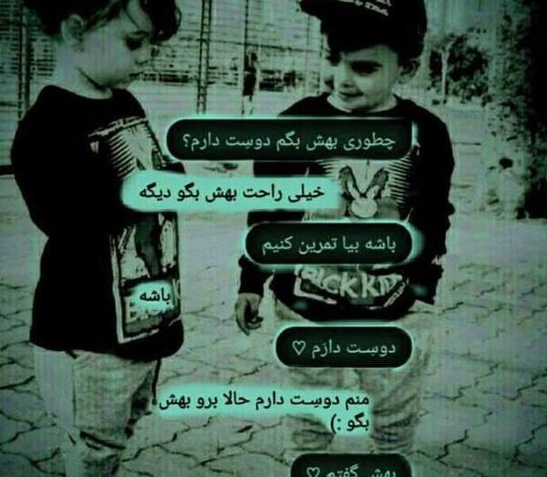 عکس پروفایل گروه دوستانه پسرانه خفن