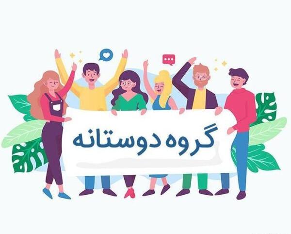 عکس پروفایل گروه دوستانه پسرانه خفن