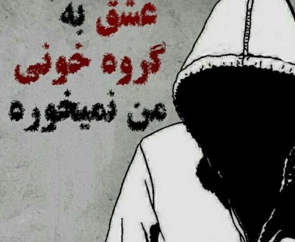 عکس پروفایل گروه دوستانه پسرانه خفن