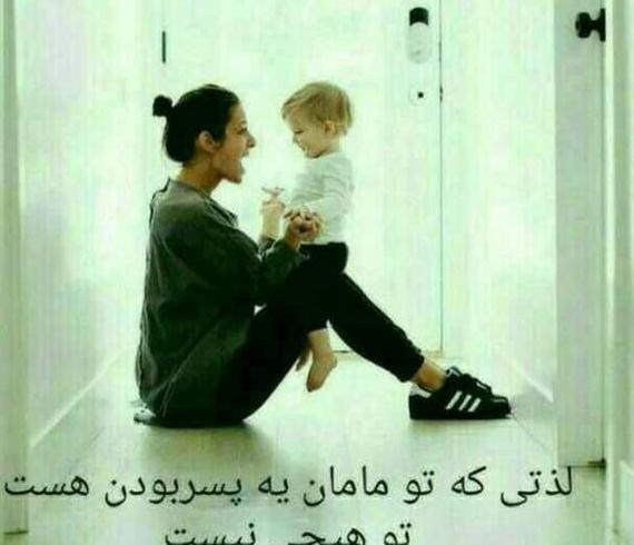 عکس پروفایل برای بچه تو راهی