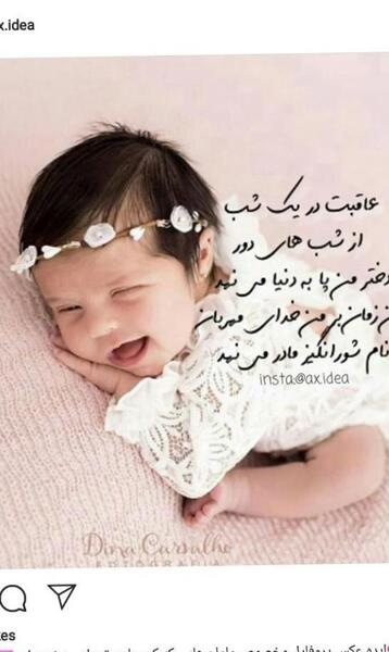 عکس پروفایل برای بچه تو راهی