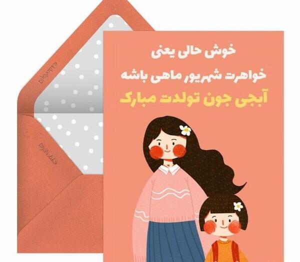 عکس پروفایل ماه تولد بهار