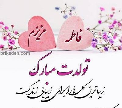عکس پروفایل ماه تولد بهار