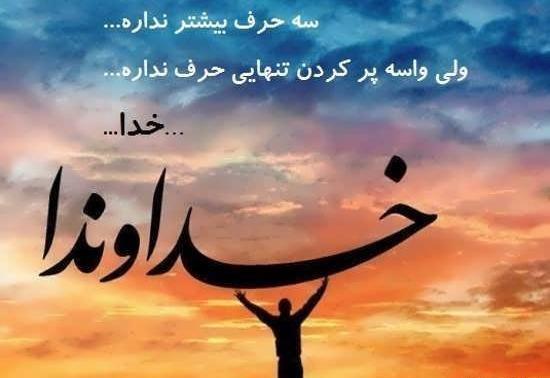 عکس پروفایل بچه گانه رمضانی
