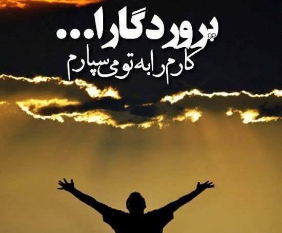 عکس پروفایل بچه گانه رمضانی