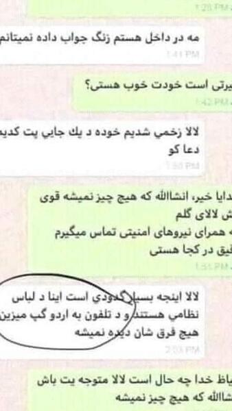 عکس پروفایل هرات تسلیت