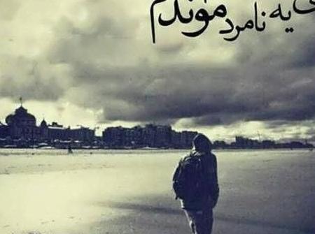 عکس پروفایل دل شکسته تنهایی بدون متن