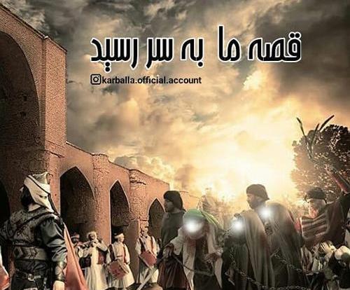 عکس پروفایل تسلیت عاشورا