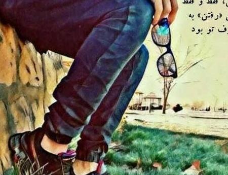 شاخ عکس پروفایل پسرانه دختر پسند