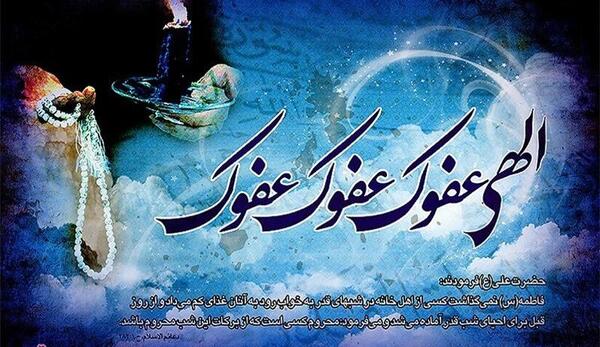 عکس پروفایل جدید امسال رمضان