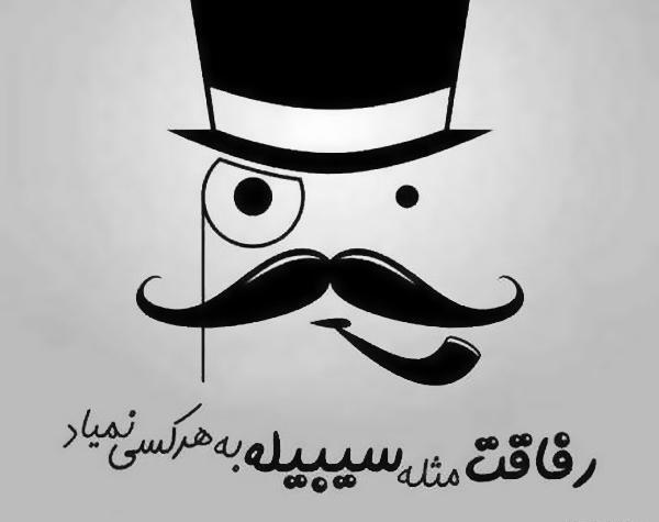 پسرانه خفن عکس پروفایل پسرانه شاخ