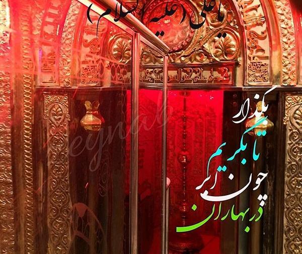 عکس پروفایل تسلیت شهادت حضرت علی