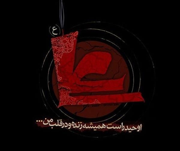 عکس پروفایل تسلیت شهادت حضرت علی