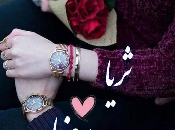 عکس پروفایل پسر کیوت