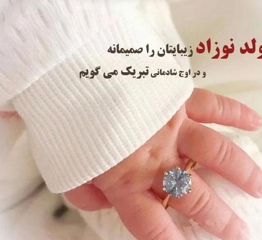 عکس پروفایل واسه بچه