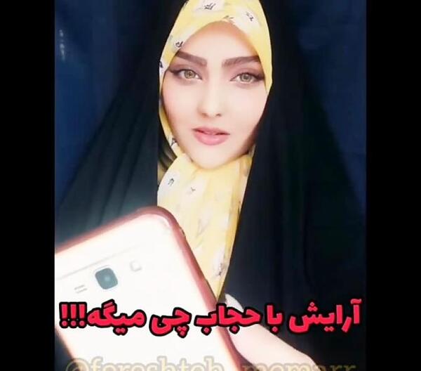 عکس پروفایل دختر بچه چادری