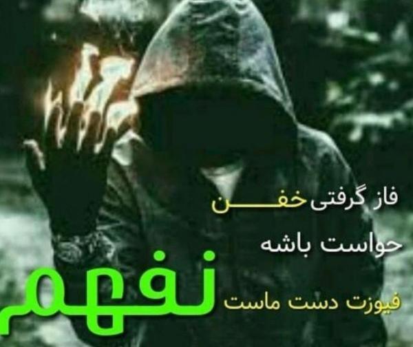عکس پروفایل پسرانه خفن نوشته