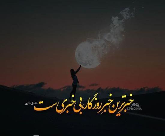 عکس برای پروفایل روبیکا پسرانه غمگین