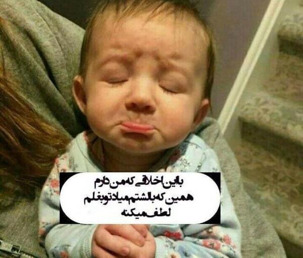 عکس پروفایل بچه گانه بامزه