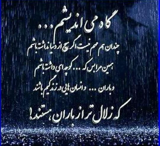 عکس پروفایل بچه هام دنیامن