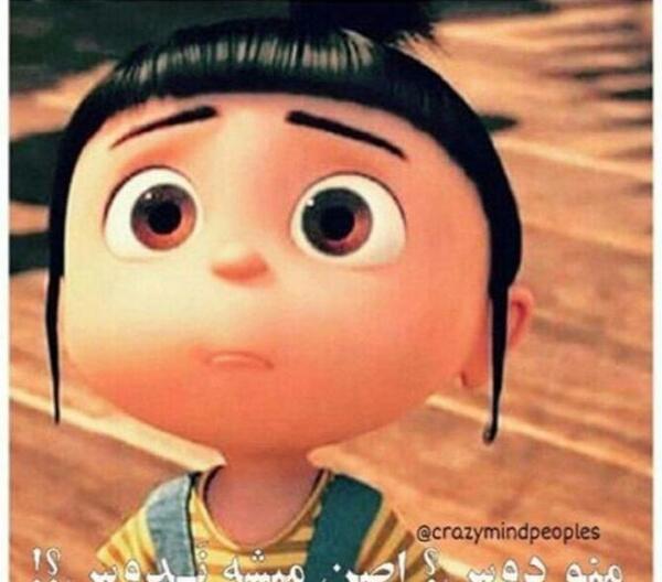عکس پروفایل بچه هام دنیامن