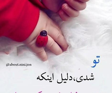 عکس پروفایل بچه هام دنیامن