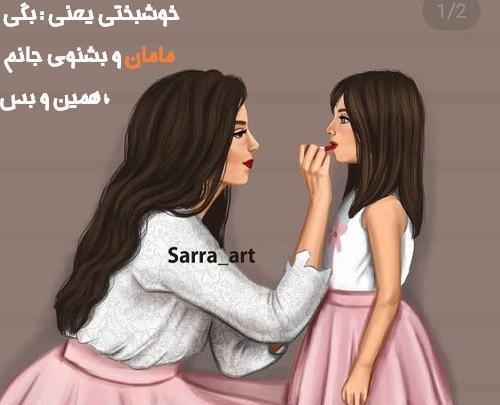 عکس پروفایل بچه هام دنیامن