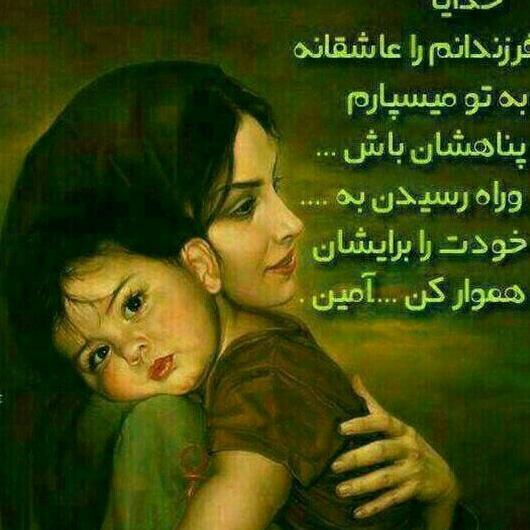 عکس پروفایل بچه هام عشق من