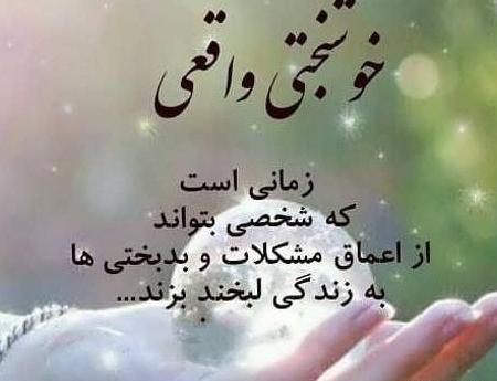 عکس پروفایل بچه هام عشق من