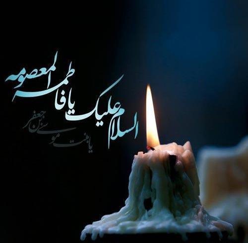 عکس پروفایل تسلیت شهدای کرمان