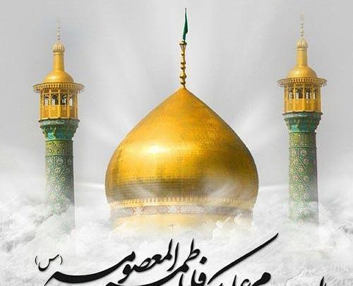 عکس پروفایل تسلیت شهدای کرمان