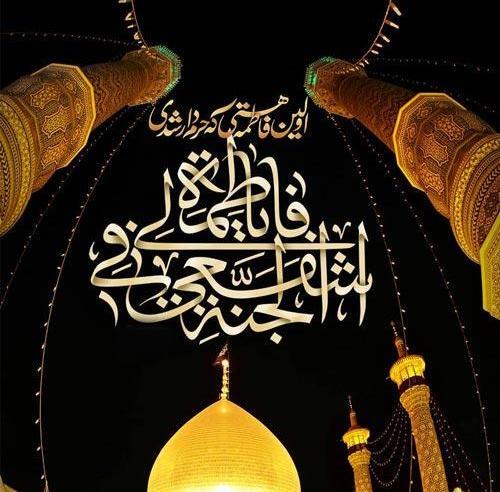 عکس پروفایل تسلیت شهدای کرمان