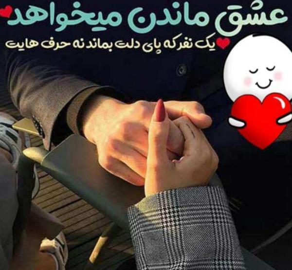 عکس پروفایل تنهایی رو دوست دارم