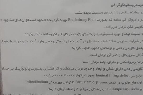 عکس پروفایل تنهایی رو دوست دارم
