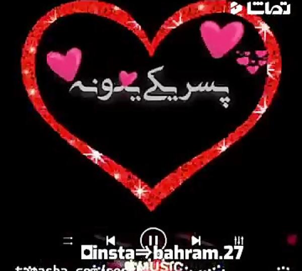 عکس پروفایل پسر عشق