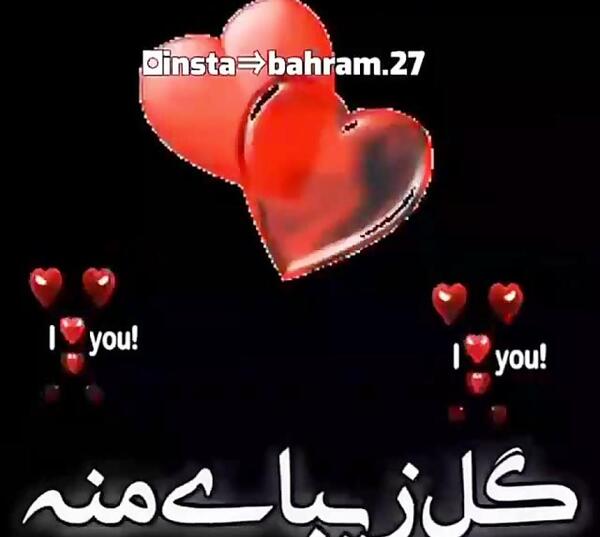 عکس پروفایل پسر عشق