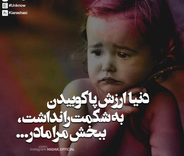 عکس پروفایل پسر عشق