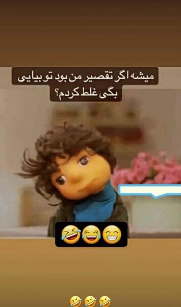 عکس پروفایل نام بهار