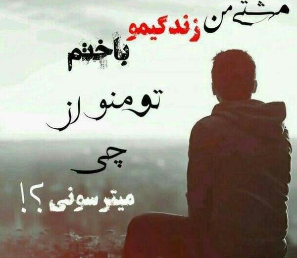 عکس پروفایل پسرانه خفن با کیفیت بالا