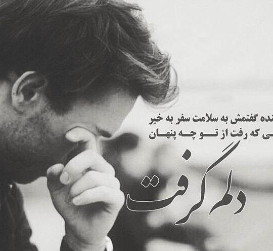 عکس پروفایل پسر قلب شکسته