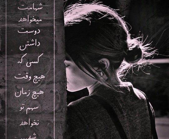 عکس پروفایل پسر قلب شکسته