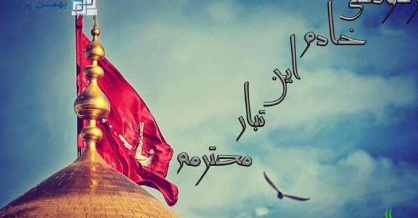 عکس پروفایل برای غزه تسلیت
