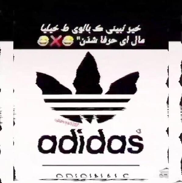 عکس پروفایل پسرانه خفن ادیداس
