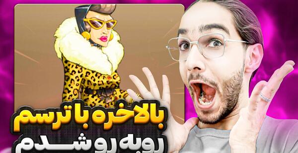عکس پروفایل پسر خوانده