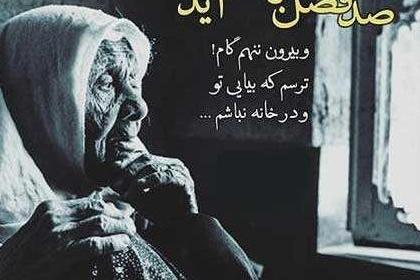 عکس پروفایل بهار غمگین