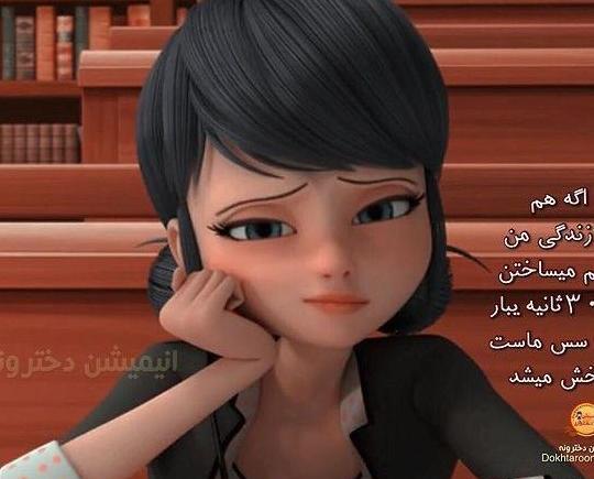 عکس پروفایل بچه گانه با متن